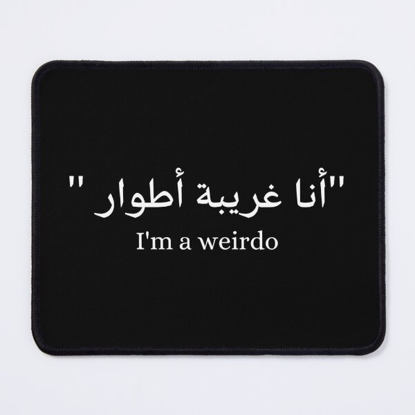 Item preview, I'm a weirdo quote, arabic poetry designed and sold by art-and-sticker.