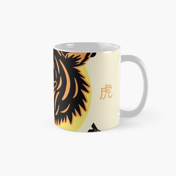 Item preview, Chinese Tiger graphic print designed and sold by ShopLush.