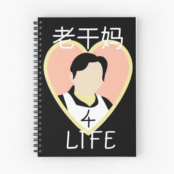 Item preview, Lao Gan Ma 4 Life designed and sold by VeganStuff.
