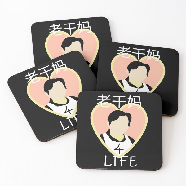 Item preview, Lao Gan Ma 4 Life designed and sold by VeganStuff.