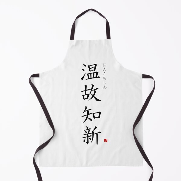 Item preview, ’Learning from the past’ in Japanese designed and sold by Raureif.