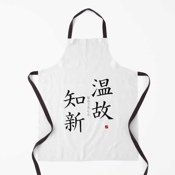 Item preview, ’Learning from the past’ in Japanese designed and sold by Raureif.