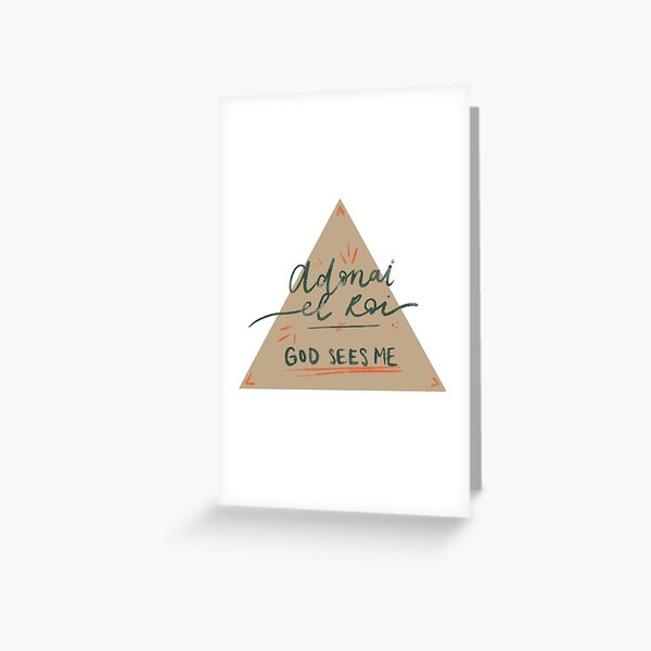 Item preview, Adonai El Roi designed and sold by bailsal.