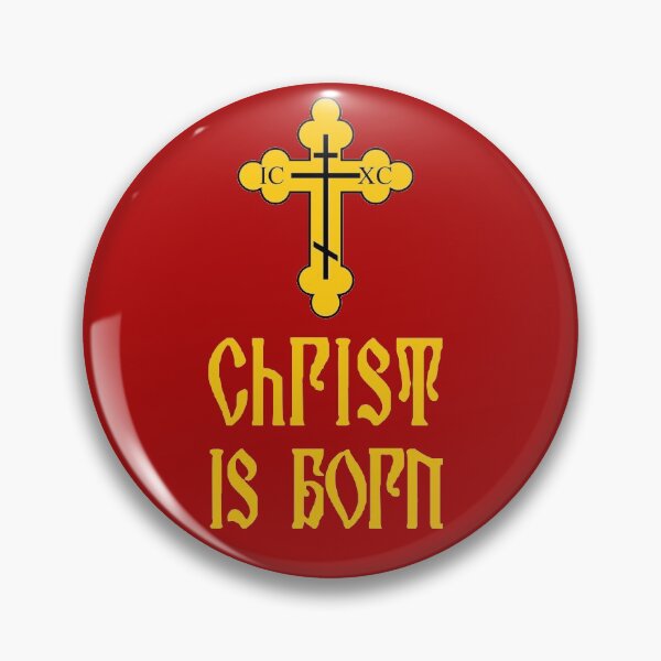 Item preview, Ukrainian Christmas designed and sold by sandpiperstudio.