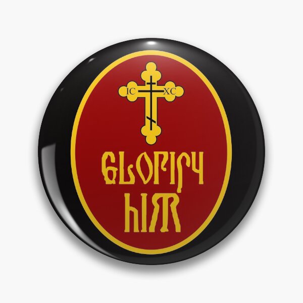 Item preview, Glorify Him designed and sold by sandpiperstudio.