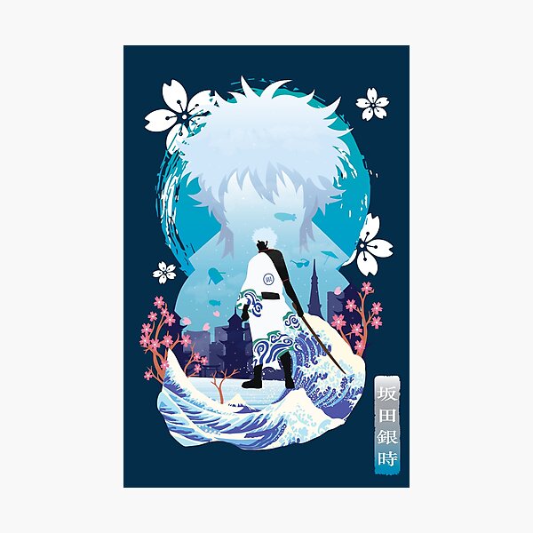 Gintoki Sakata Negative Space Photographic Print