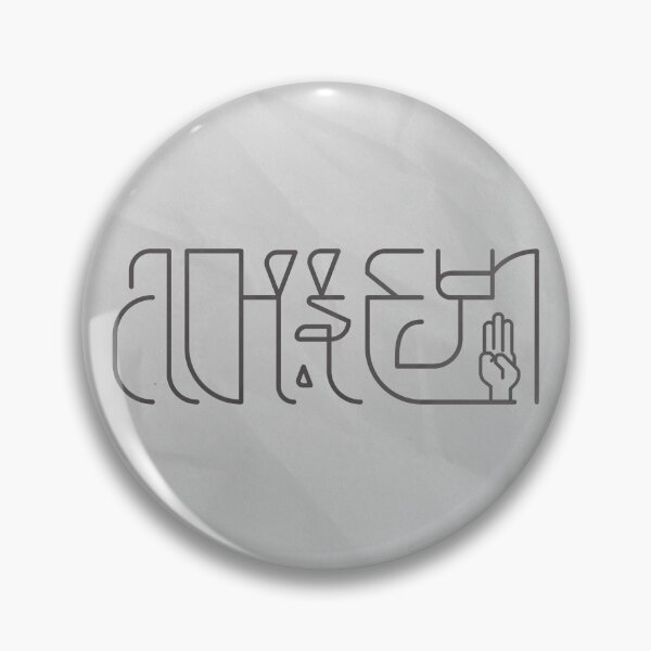 Item preview, "We Will Win" designed and sold by Start A RiArt.
