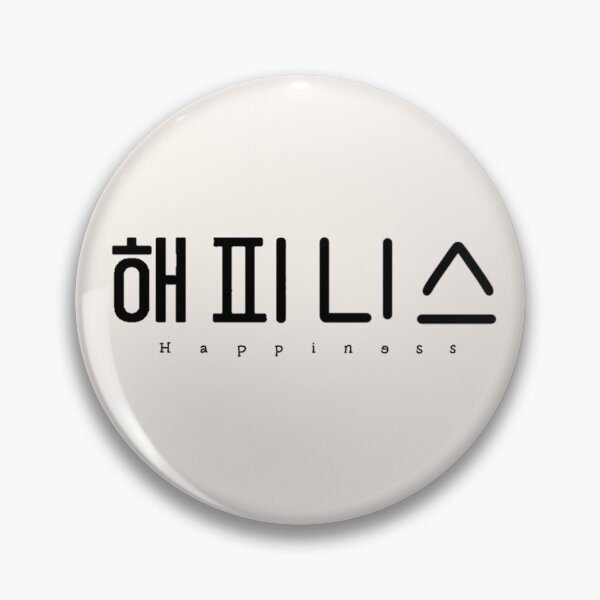 Item preview, Happiness kdrama all cast park hyungsik han hyojoo designed and sold by dArtmin.