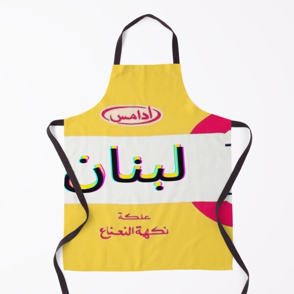 Item preview, Old beirut traditional designed and sold by K.Habibi.