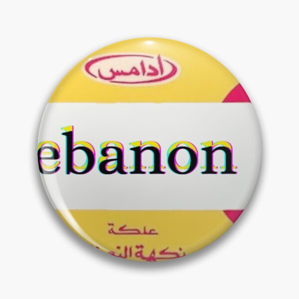 Item preview, Lebanon old stuff designed and sold by K.Habibi.