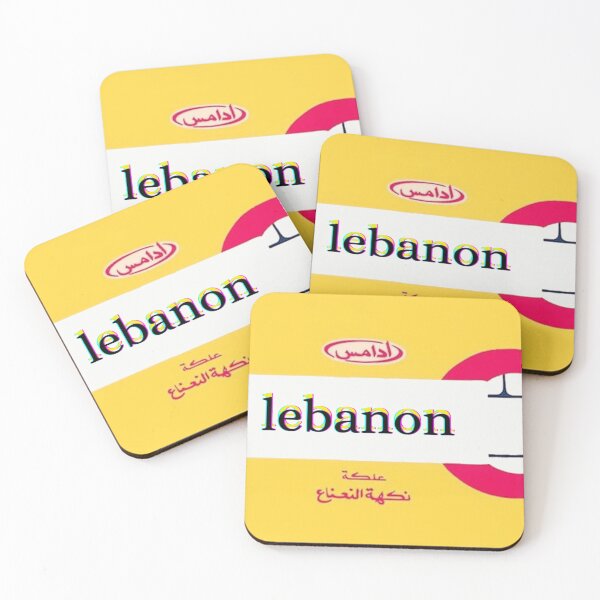Item preview, Lebanon old stuff designed and sold by K.Habibi.