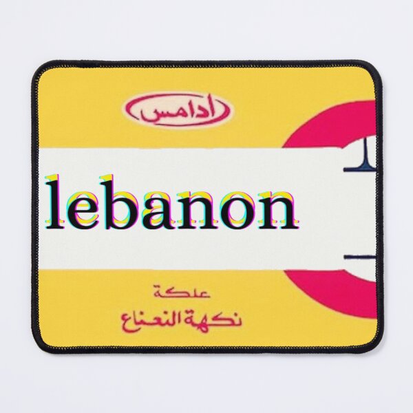 Item preview, Lebanon old stuff designed and sold by K.Habibi.