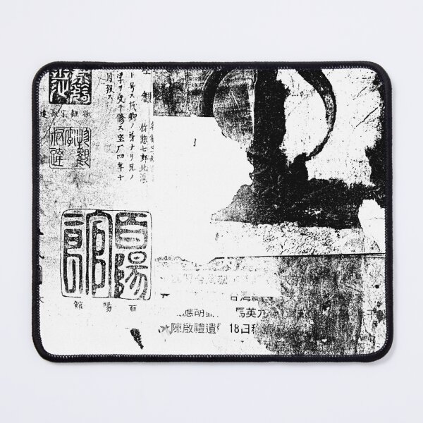 Item preview, Zen Xerox Art designed and sold by Elena Ray.