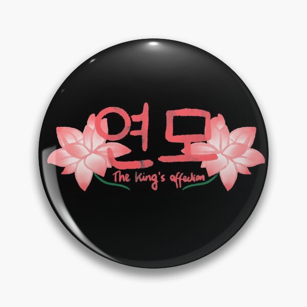 Item preview, The king’s affection red lotus flowers period kdrama  designed and sold by Lemonshaaark.