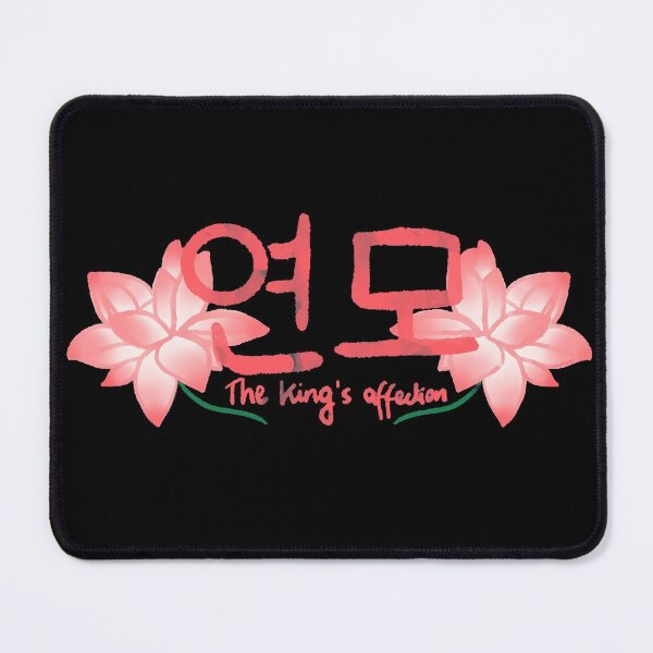 Item preview, The king’s affection red lotus flowers period kdrama  designed and sold by Lemonshaaark.