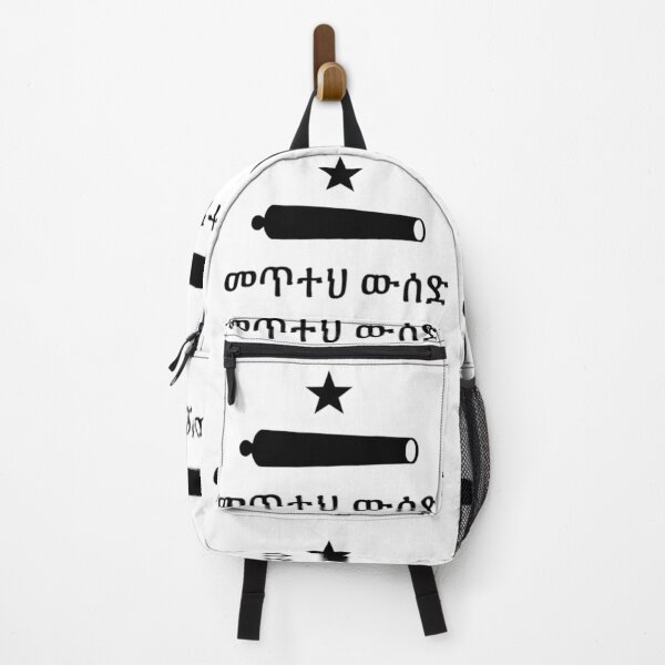 Item preview, ነጭ መድፍ ባንዲራ (Amharic Come and Take It Flag) designed and sold by JonathanR1994.