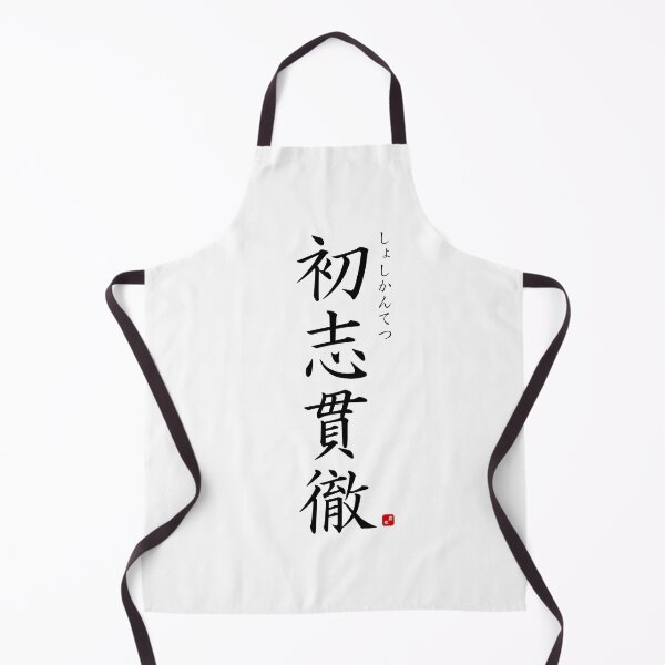 Item preview, ’Never give up’ in Japanese designed and sold by Raureif.