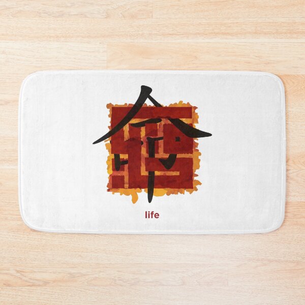 Item preview, Life Happy New Year kanji  designed and sold by AEGMEDIA.