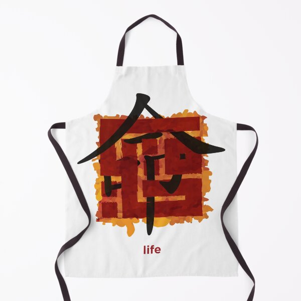 Item preview, Life Happy New Year kanji designed and sold by AEGMEDIA.