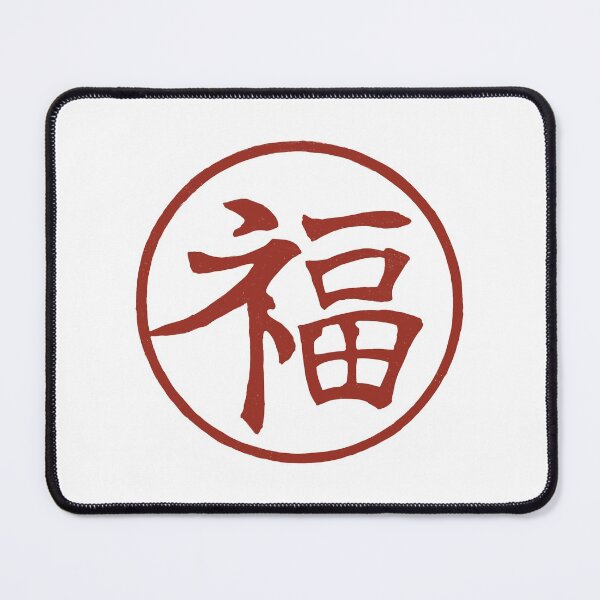 Item preview, Japan Letter  kanji  designed and sold by AEGMEDIA.