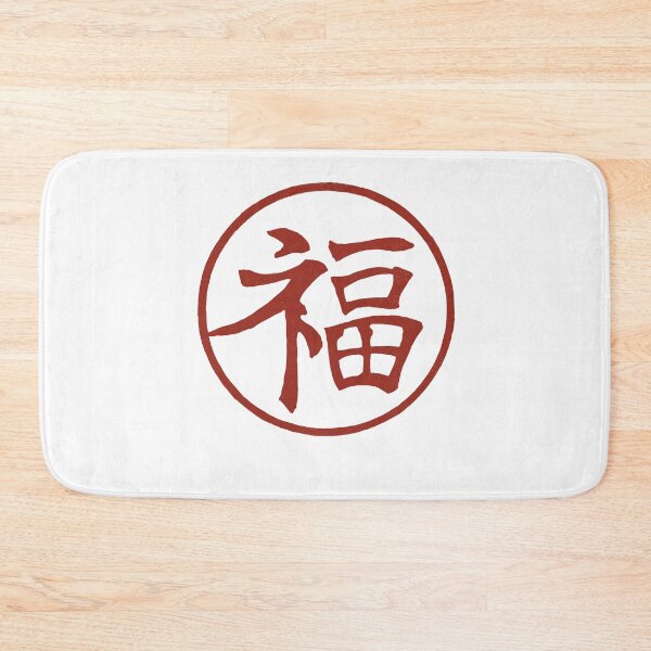 Item preview, Japan Letter  kanji  designed and sold by AEGMEDIA.