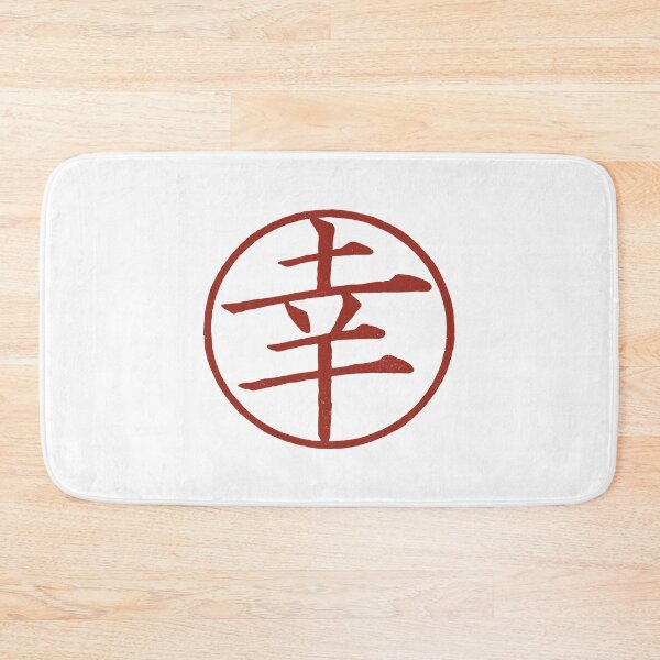 Item preview, Japan Letter  kanji  designed and sold by AEGMEDIA.