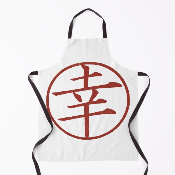 Item preview, Japan Letter kanji designed and sold by AEGMEDIA.