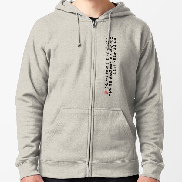 Korean on sale writing hoodie