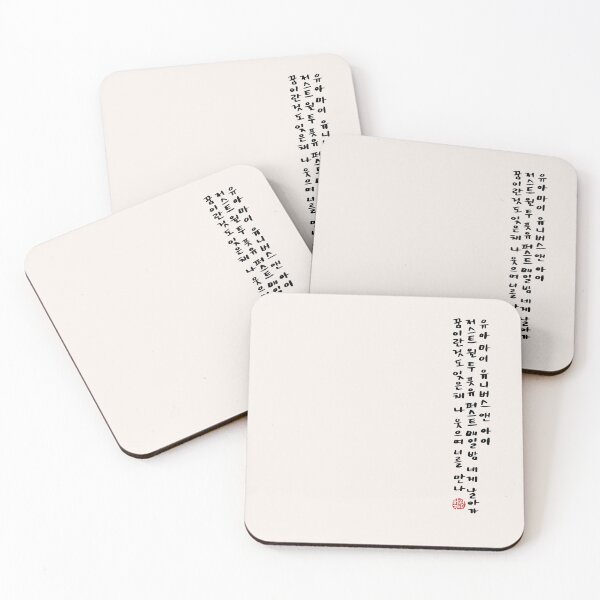 Item preview, Hand writing Hangul(Korean) designed and sold by Sollocong.