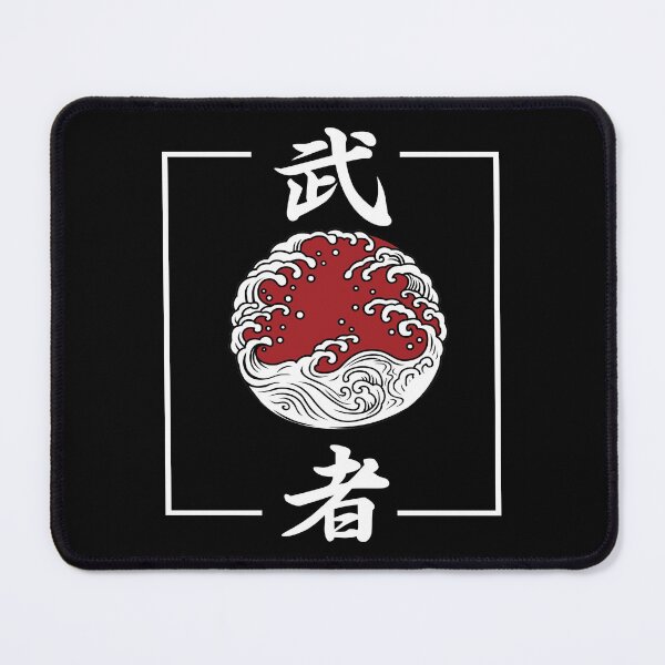 Item preview, Pen Of God Japanese Wave Sun  Japan Letter  kanji  designed and sold by AEGMEDIA.