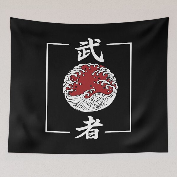 Item preview, Pen Of God Japanese Wave Sun  Japan Letter  kanji  designed and sold by AEGMEDIA.