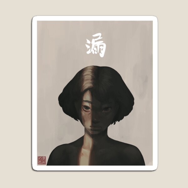 Item preview, Leak - 漏 designed and sold by heyy-feilipu.