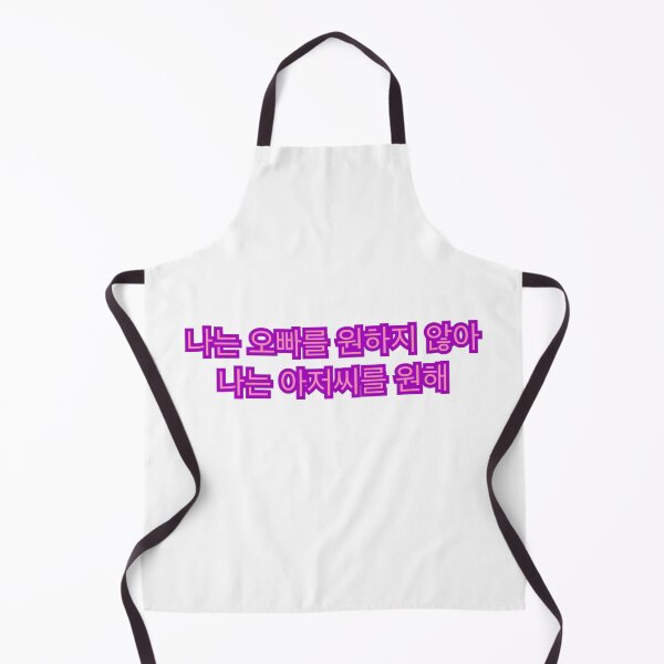 Item preview, KOREABOO designed and sold by DiscoVibes.