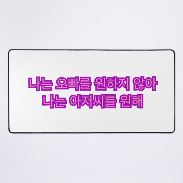Item preview, KOREABOO designed and sold by DiscoVibes.
