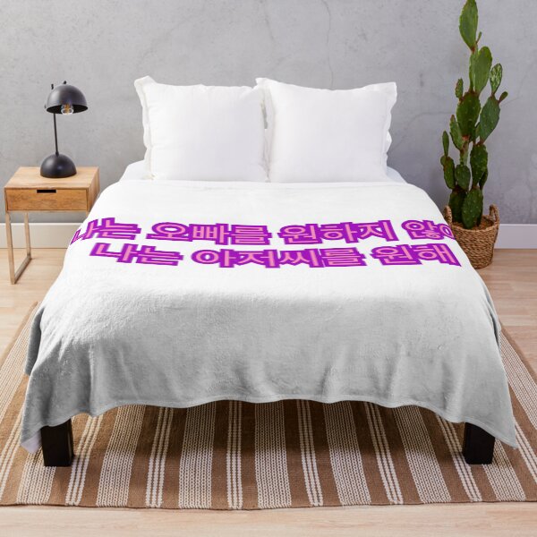 Item preview,  KOREABOO   designed and sold by DiscoVibes.