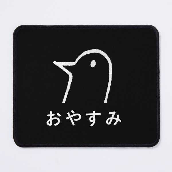 Item preview, おやすみ designed and sold by Mile.