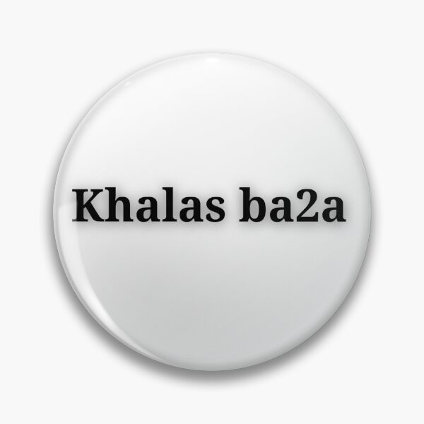 Artikelvorschau, Khalas Ba2a entworfen und verkauft von AlphaRid.
