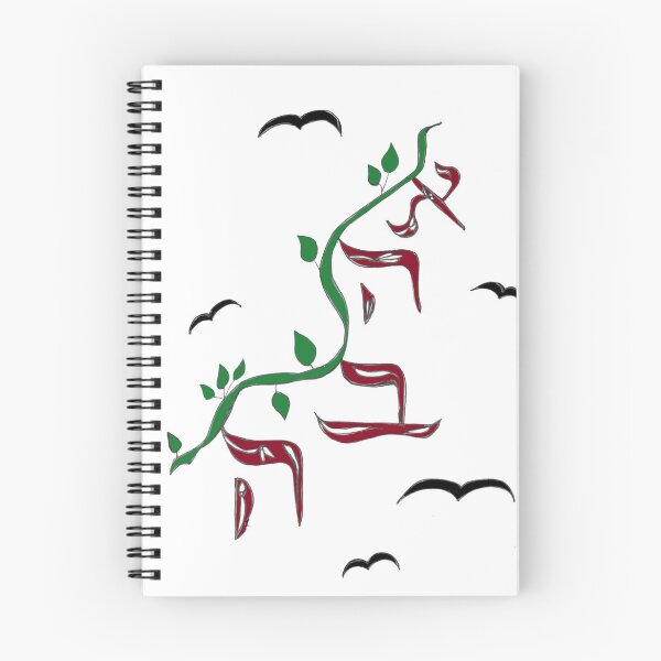 Item preview, Ahava designed and sold by Avvy.