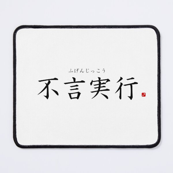 Item preview, ’Action before words’ in Japanese designed and sold by Raureif.