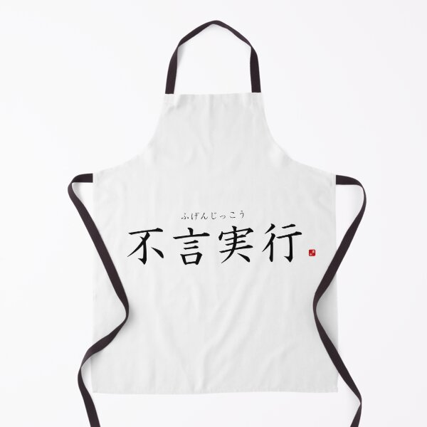 Item preview, ’Action before words’ in Japanese designed and sold by Raureif.