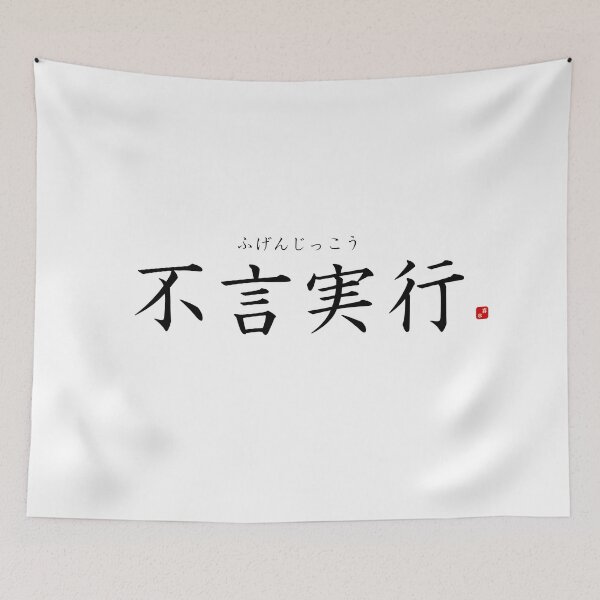 Item preview, ’Action before words’ in Japanese designed and sold by Raureif.