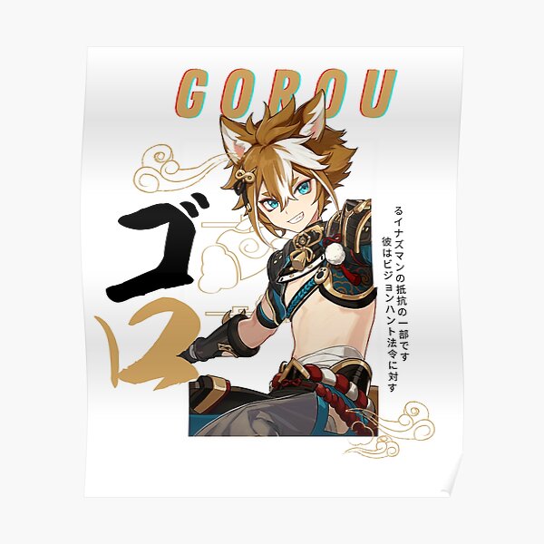 Genshin Impact Gorou Poster For Sale By Omagatoki Redbubble 9369