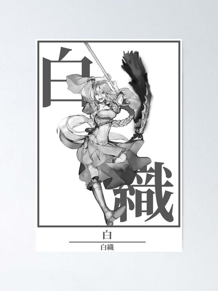 "Shiraori-kumo desu ga nani ka- i'm a spider so what" Poster by ...