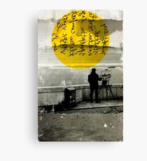 STREET WITH A VIEW Canvas Print