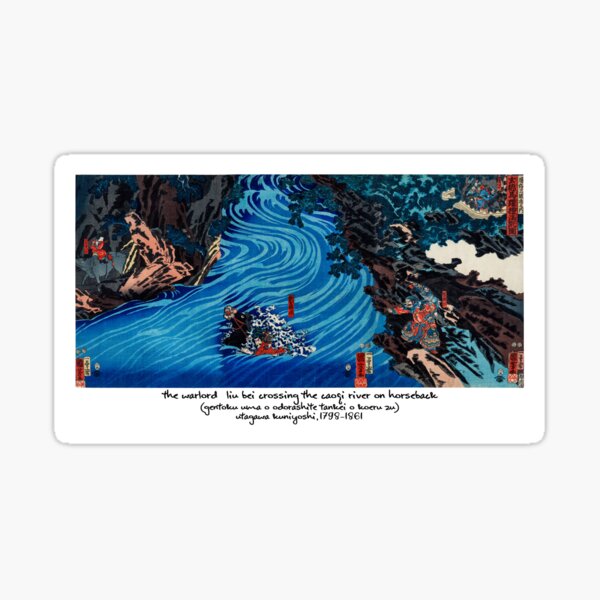 The warlord Liu Bei crossing the Caoqi River on horseback by Utagawa Kuniyoshi Sticker