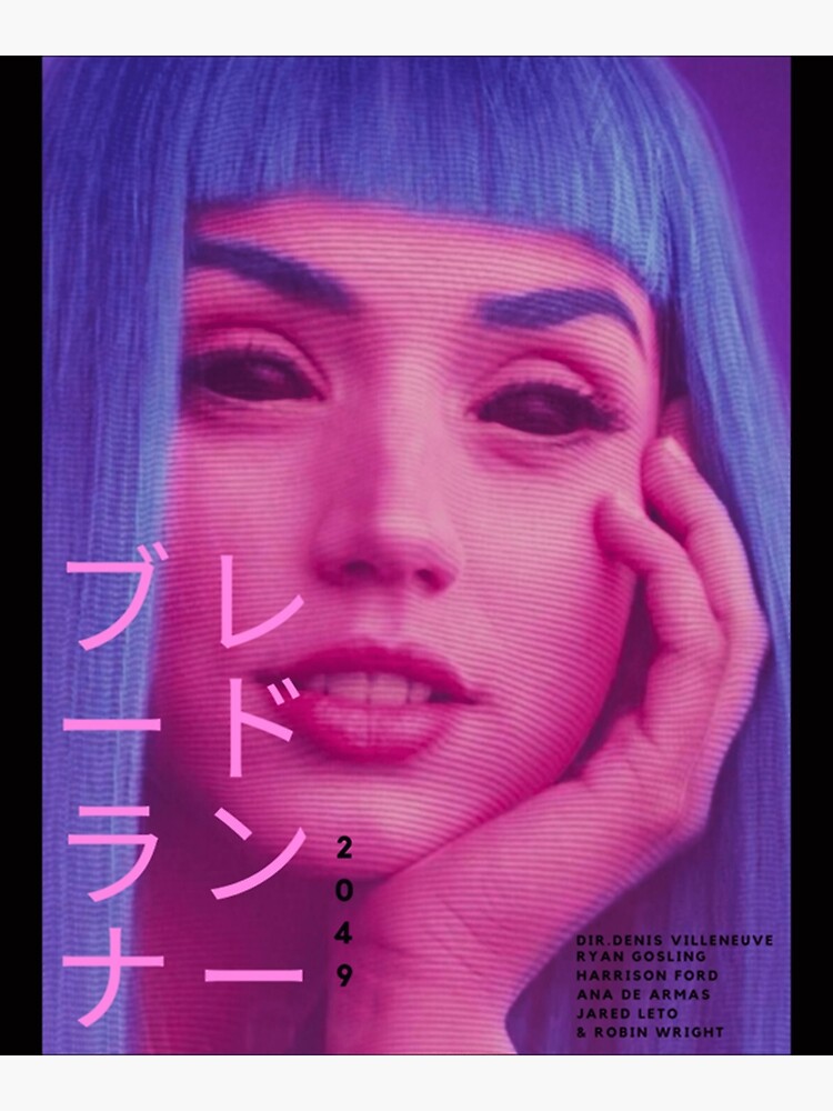 Ana de Armas, Blade Runner 2049, Dangerous Poster