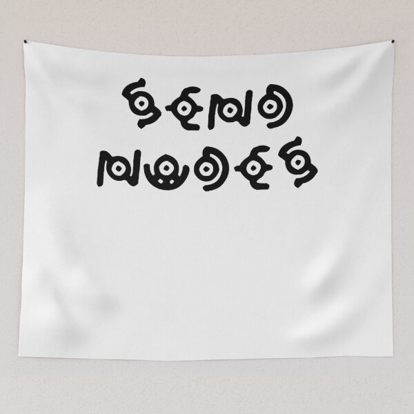 Item preview, Send Nudes Classic designed and sold by GollnickGordon.