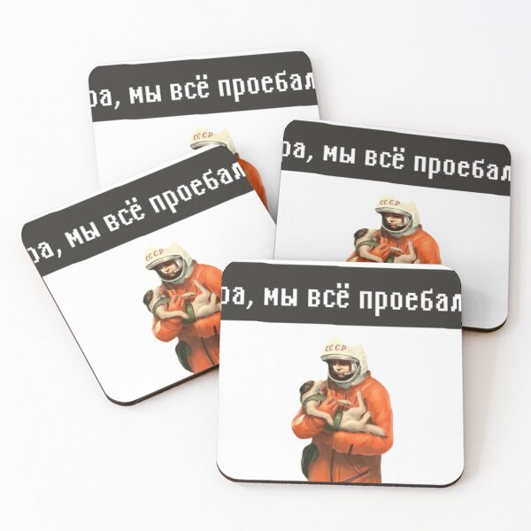 Item preview, Gagarin designed and sold by Nurzhik.