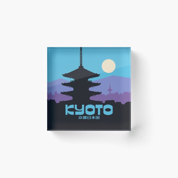 Artikelvorschau, Kyoto Pagoda Cyan Japan Tourism entworfen und verkauft von VoodooCircus.