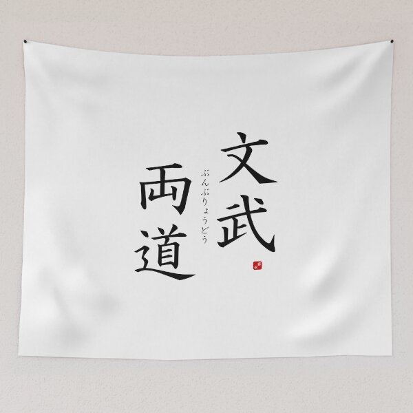 Item preview, ’Well-lettered and athletic​’ in Japanese designed and sold by Raureif.